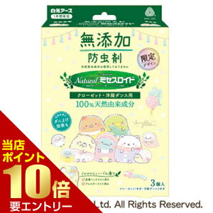 _XSi|Cg10{^vGg[݂R炵 Natural~ZXCh N[[bgEm_Xp 3A[X h ߗޗp