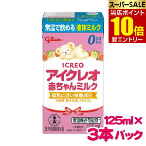 _XSi|Cg10{^vGg[ACNI Ԃ~N 125mL×3{pbNt̃~N