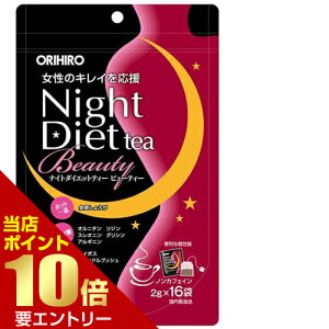 �I���q�� �i�C�g�_�C�G�b�g�e�B�[�r���[�e�B�[ ORIHIRO �m���J�t�F�C�� �_�C�G�b�g�e�B�[ �i�C�g�_�C�G�b�g�e�B�[ �r���[�e�B�[ �������傤�� ���C�{�X �[���X���S�i�|�C���g10�{���v�G���g