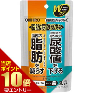 �I���q�� ���b�E�A�_�_�E�� 30���� �@�\���\���H�iORIHIRO �u���b�N�W���W���[ ���b �A�_ �e�ԃG�L�X ���e�I�����X���S�i�|�C���g10�{���v�G���g���[