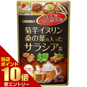 �I���q�� �e���C�k�����K�̗t�̓������T���V�A��ORIHIRO �e�� �C�k���� �K�̗t �T���V�A ���� �� �u�����h�e�B�[�X���S�i�|�C���g10�{���v�G���g���[