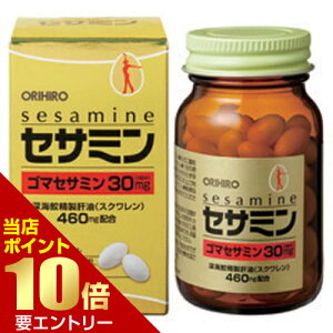 �I���q�� �Z�T�~��ORIHIRO �Z�T�~�� ���� �Ӗ� �S�} �S�}�Z�T�~�� �\�t�g�J�v�Z�� �X�N������ �[�C�L�X���S�i�|�C���g10�{���v�G���g���[