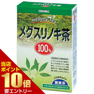 �I���q�� NL�e�B�[ 100%���O�X���m�L��ORIHIRO ���O�X���m�L�� ���O�X���m�L ���N���X���S�i�|�C���g10�{���v�G���g���[