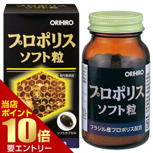 �I���q�� �v���|���X�\�t�g��ORIHIRO �v���|���X �u���W���Y �v���|���X�\�t�g ���X���S�i�|�C���g10�{���v�G���g���[