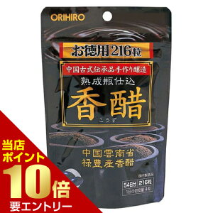 �I���q�� ���ʃJ�v�Z�� ���pORIHIRO �\�L���� ���� �A�~�m�_ �\�t�g�J�v�Z���X���S�i�|�C���g10�{���v�G���g���[