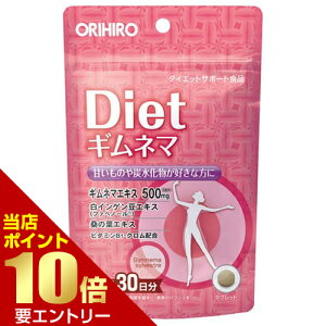 �I���q�� PD �M���l�}�_�C�G�b�gORIHIRO �M���l�} �M���l�}�V���x�X�^�G�L�X ���C���Q���� �t�@�x�m�[�� �K�̗t�G�L�X�X���S�i�|�C���g10�{���v�G���g���[
