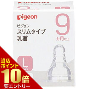 _XSi|Cg10{^vGg[sW X^Cv 9ȏ LTCYpigeon Ԃ p