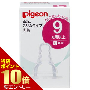 _XSi|Cg10{^vGg[sW X^Cv 9ȏ LTCY 2pigeon Ԃ p