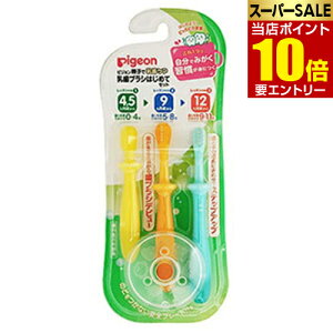 _XSi|Cg10{^vGg[sW uV ͂߂ăZbg 31Zbgpigeon uV 