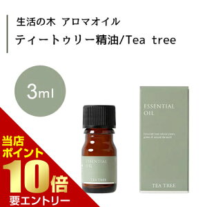 _XSi|Cg10{^vGg[̖ eB[gD[  Tea tree 3mLGbZVIC  ̖ Ki A} IC A}IC 