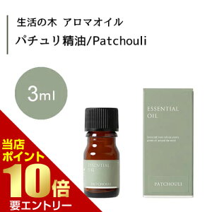 _XSi|Cg10{^vGg[̖ p`  Patchouli 3mLGbZVIC  ̖ Ki A} IC A}IC 