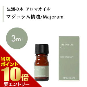 _XSi|Cg10{^vGg[̖ }W  Majoram 3mLGbZVIC  ̖ Ki A} IC A}IC 