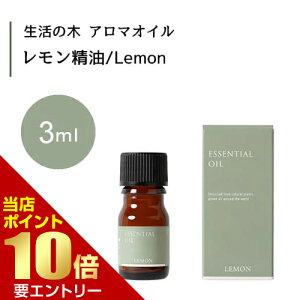 _XSi|Cg10{^vGg[̖   Lemon 3mLGbZVIC  ̖ Ki A} IC A}IC 