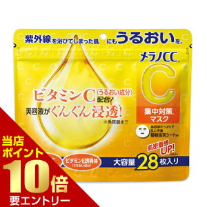 _XSi|Cg10{^vGg[[g mCC W΍}XN e 28[g m mCC V[g}XN p r^~C r^~ }XN