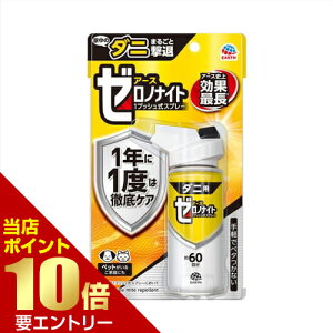 _XSi|Cg10{^vGg[[miCg _jp 1vbVXv[ 60 75mLA[X _j΍ ƒp