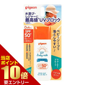 _XSi|Cg10{^vGg[sW sWUVxr[~N EH[^[v[t SPF50+ PA++++ 50gUVxr[ [uCxr[ sW UV xr[~N xr[p Ԃp EH[