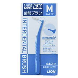 ���C�I�� DENT.EX ���ԃu���V 4�{�����Ȑꔄ ���� ���̌��� �����a �v���[�N �v���[�N�R���g���[�� �f���g �C�[�G�b�N�X �f���g�C�[�G�b�N�X ���ԃu���V SSS 4S SSSS ���ԃu���V ���C�I���X���S�i