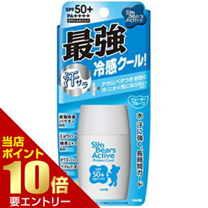 \店内全品ポイント10倍/※要エントリー近江兄弟社 サンベアーズ アクティブ プロテクトクール 30gサンベアーズ サンベアーズ アクティブプロテクトミルク
