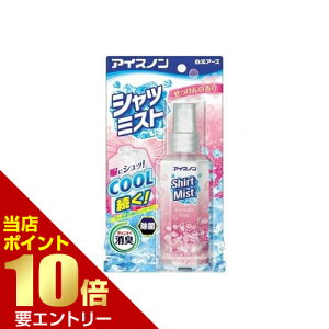�����A�[�X �A�C�X�m�� �V���c�~�X�g ��������̍��� 100mLHakugen Earth �A�C�X�m�� �V���c�~�X�g ��������̍���X���S�i�|�C���g10�{���v�G���g���[