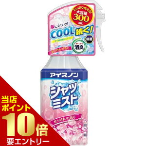 �����A�[�X �A�C�X�m�� �V���c�~�X�g ��������̍��� 300mLHakugen Earth �A�C�X�m�� �V���c�~�X�g ��������̍���X���S�i�|�C���g10�{���v�G���g���[