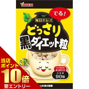 �_�X���S�i�|�C���g10�{�^���v�G���g���[�R�{�������� �ǂ����荕�_�C�G�b�g�� 90�����}���g�J���|�E ���N�H�i