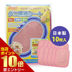 _XSi|Cg10{^vGg[Get_jߊlV[g 10g_j߂V[g _j _jƂV[g zc  \t@[ _jV[g