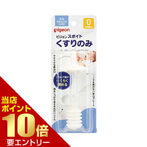 _XSi|Cg10{^vGg[sW X|Cĝ݃sW pigeon xr[p Ԃp 