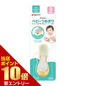 _XSi|Cg10{^vGg[sW xr[߂ Ă^ LbvtsW pigeon xr[p Ԃp ܐ؂