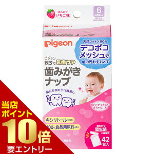 _XSi|Cg10{^vGg[sW ݂ibv ق̂肢 42sW pigeon xr[p Ԃp  ݂͂