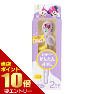 _XSi|Cg10{^vGg[sW 񂽂񂨂͂ Ep ~j[fCW[sW pigeon xr[p Ԃp 