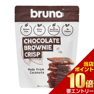 bruno snack �N���X�s�[ �u���E�j�[ 60g�u���[�m �X�i�b�N �u���E�j�[ �N���X�v �u���E�j�[�`�b�v�X �O���e���t���[ �R�R�i�b�c �`���R���[�g�X���S�i�|�C���g10�{���v�G���g���[