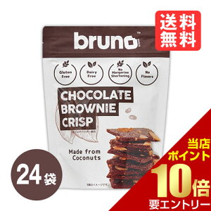 bruno snack 24�� �P�[�X �N���X�s�[ �u���E�j�[ 60g�u���[�m �X�i�b�N �u���E�j�[ �N���X�v �u���E�j�[�`�b�v�X �O���e���t���[ �P�[�X�̔� �܂Ƃߔ����X���S�i�|�C���g10�{���v�G���g���[