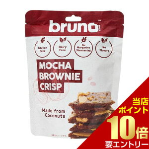 �_�X���S�i�|�C���g10�{�^���v�G���g���[bruno snack �N���X�s�[ ���J�u���E�j�[ 60g�u���[�m �X�i�b�N �u���E�j�[ �N���X�v �u���E�j�[�`�b�v�X �O���e���t���[ �R�R�i�b�c ���J
