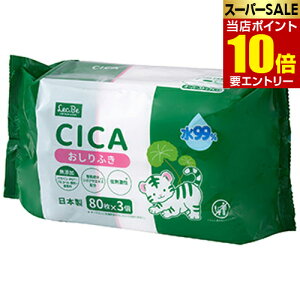 _XSi|Cg10{^vGg[bN 99% CICA ӂ 80×3pbNLEC EFbgV[g EGbg @