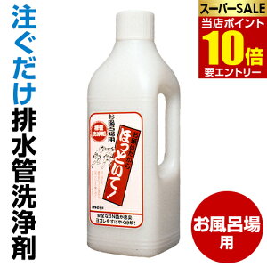 _XSi|Cg10{^vGg[h̔ 肢قƂ Cp 1000mL  pCv  rBN [ قƂ pCv N[i[ rǐ