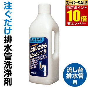 _XSi|Cg10{^vGg[h̔ 肢قƂ ErǗp 1000mL  pCv  rBN [ قƂ pCv N[i[ rǐ
