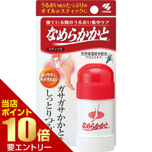 �_�X���S�i�|�C���g10�{�^���v�G���g���[�Ȃ߂炩���ƃX�e�B�b�N �Q�Ă���Ԃ̂��邨���W���P�A 30g�� ���b�O �t�b�g