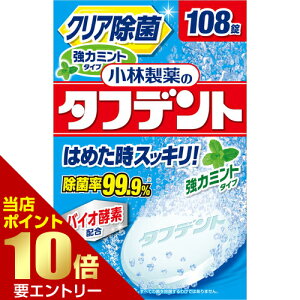 _XSi|Cg10{^vGg[ѐ̃^tfg NA ̓~g ꎕ ~g̍ 108ꎕ