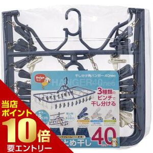 �_�X���S�i�|�C���g10�{�^���v�G���g���[�_�C�� ���������p�n���K�[ 40neo�I���n���K�[