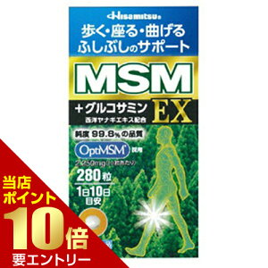 _XSi|Cg10{^vGg[v Hisamitsu MSM EX 280`TtHj^ MSM Tvg