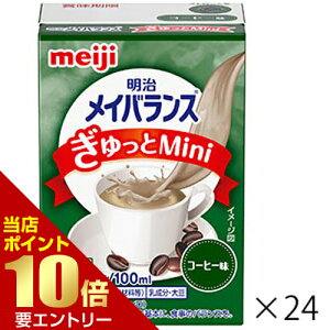 _XSi|Cg10{^vGg[ CoXMini R[q[ 100mL×24{h{@\Hi r^~D 1{i100mlj200kcal̏ʍGlM[݌v oX̗ǂh{g