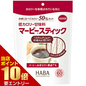 _XSi|Cg10{^vGg[n[o[ }[r[XeBbN 1.3g×60{R[q[gɎg₷J[XeBbNVK[ }[r[ Ö J[