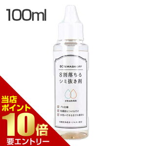 _XSi|Cg10{^vGg[J~iK̔ 8V~ 100mLV~ ݔ N[jO Ɩp 8 ߗ ߗޗpݔ