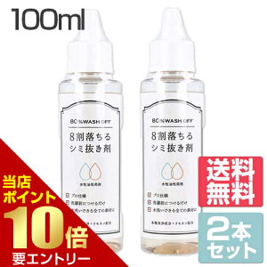 _XSi|Cg10{^vGg[2{Zbg ܂Ƃߔ J~iK̔ 8V~ 100mLV~ ݔ N[jO Ɩp 8 ߗ ߗޗpݔ