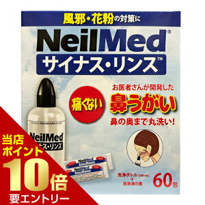 _XSi|Cg10{^vGg[TCiXEX Lbg {g+60j[bh {g+Ĥ