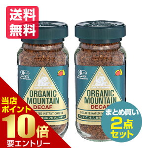 _XSi|Cg10{^vGg[2_Zbg ܂Ƃߔ _[{ I[KjbN}Ee JtFCX L@CX^gR[q[ 100g JtFCX L@CX^g