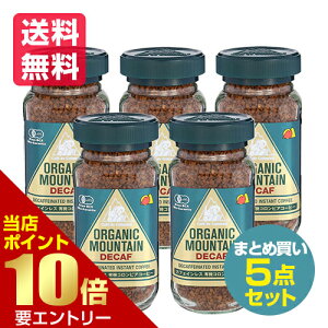 _XSi|Cg10{^vGg[5_Zbg ܂Ƃߔ _[{ I[KjbN}Ee JtFCX L@CX^gR[q[ 100g JtFCX L@CX^g