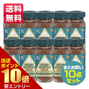 _XSi|Cg10{^vGg[10_Zbg ܂Ƃߔ _[{ I[KjbN}Ee JtFCX L@CX^gR[q[ 100g JtFCX L@CX^g