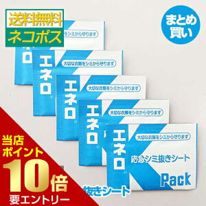 _XSi|Cg10{^vGg[܂Ƃߔ J~iK̔ Gl KpbN 5Zbg×3pbN}V~V[g Ɩp N[jO ݔ V~ V[g gїp