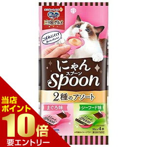 _XSi|Cg10{^vGg[̃Xv[ OcO  ɂSpoon ܂끕V[t[h 10g×4{EGbg^Cv ybgt[h